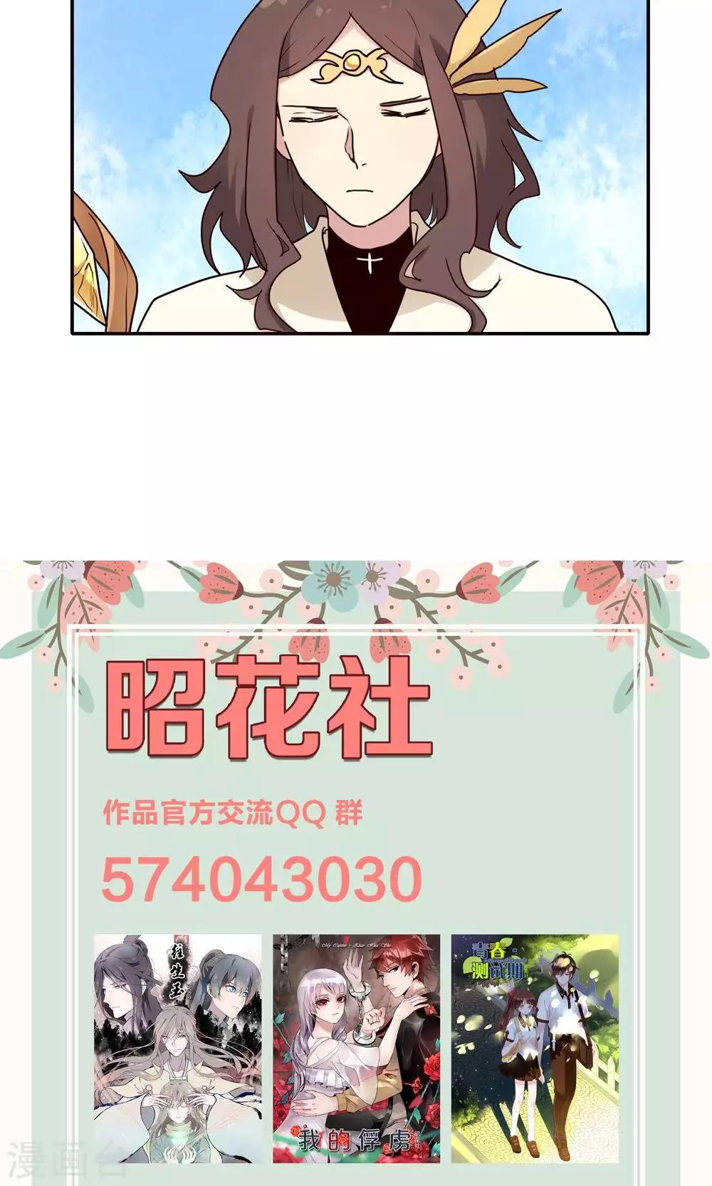第54话23