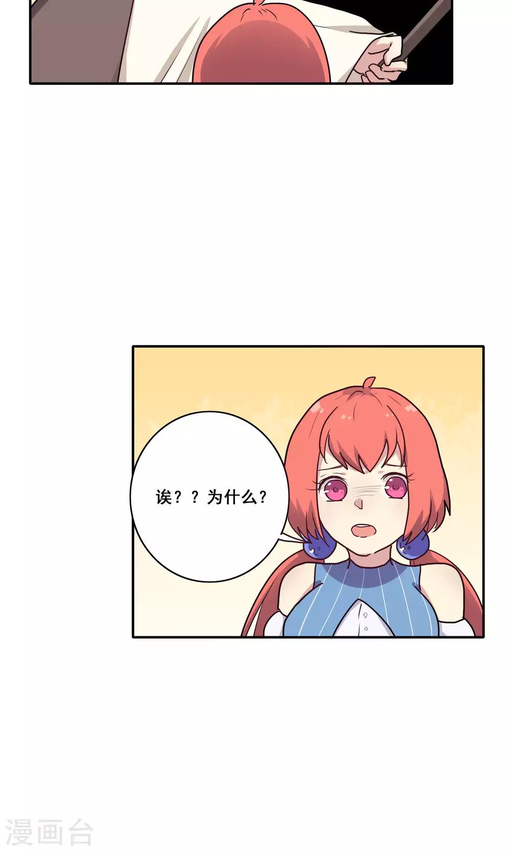 第57话5