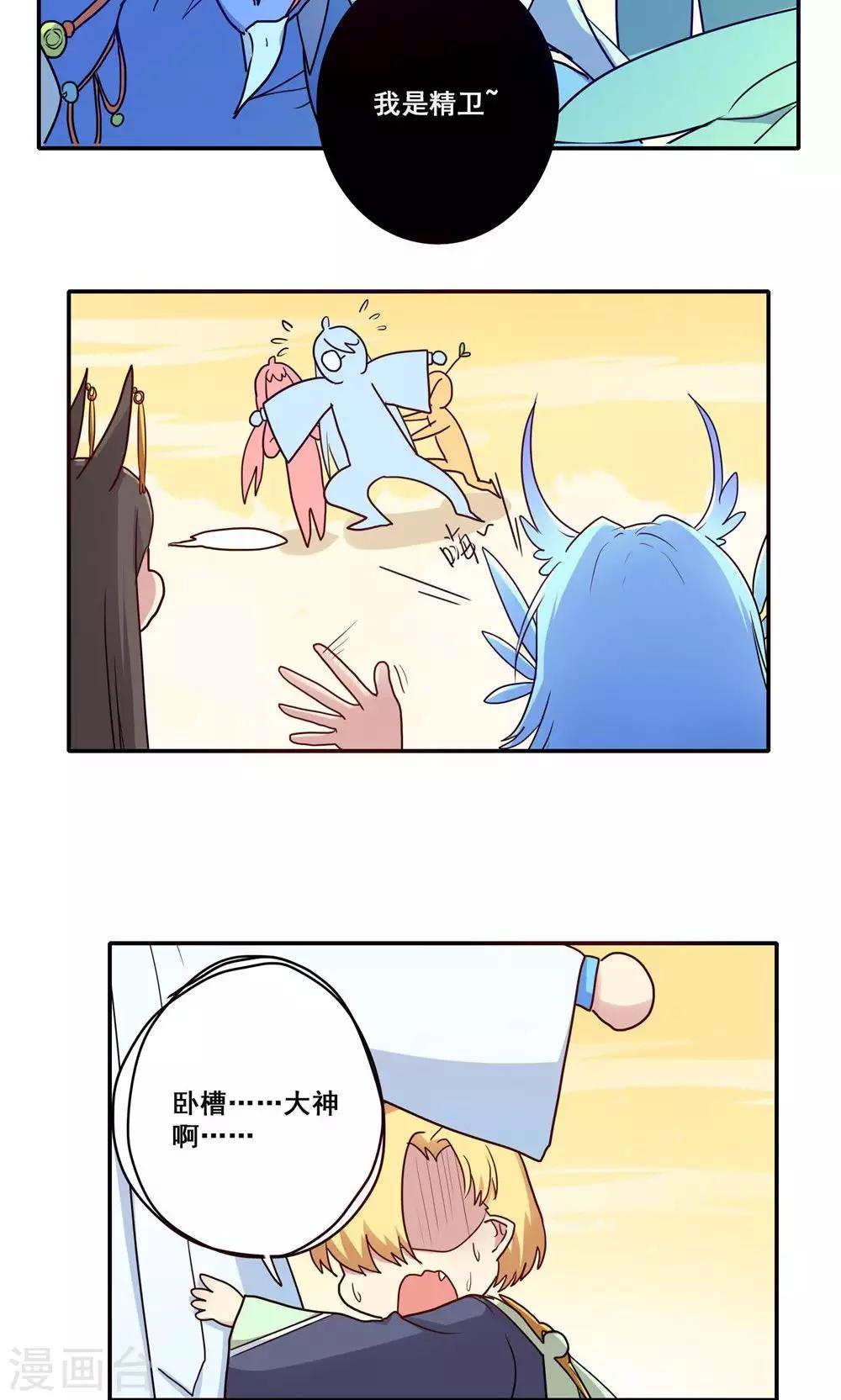 第56话2