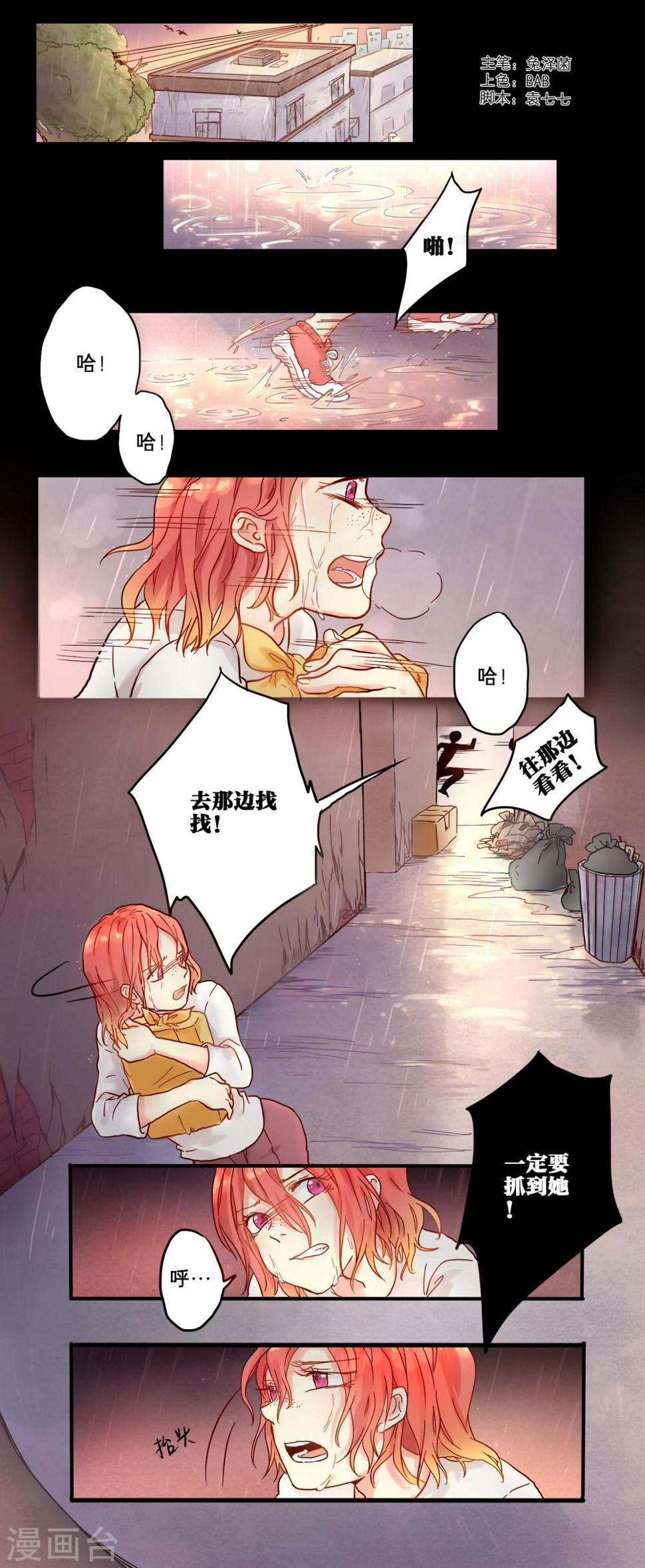 第1话0