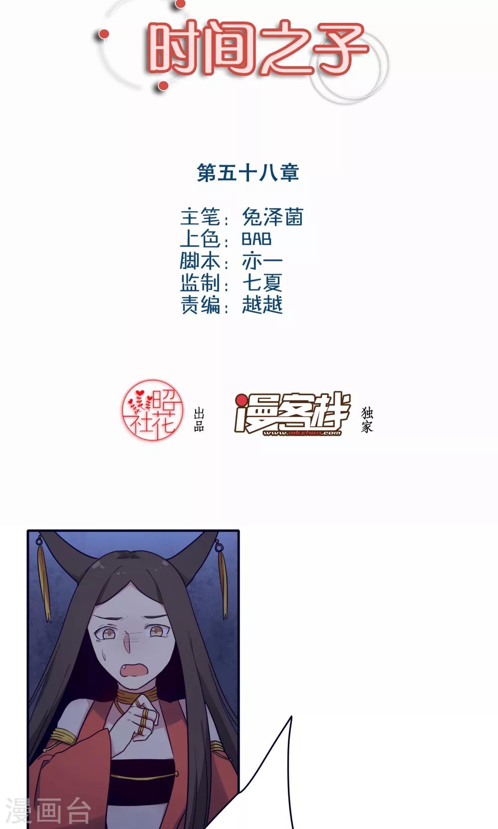 第58话1