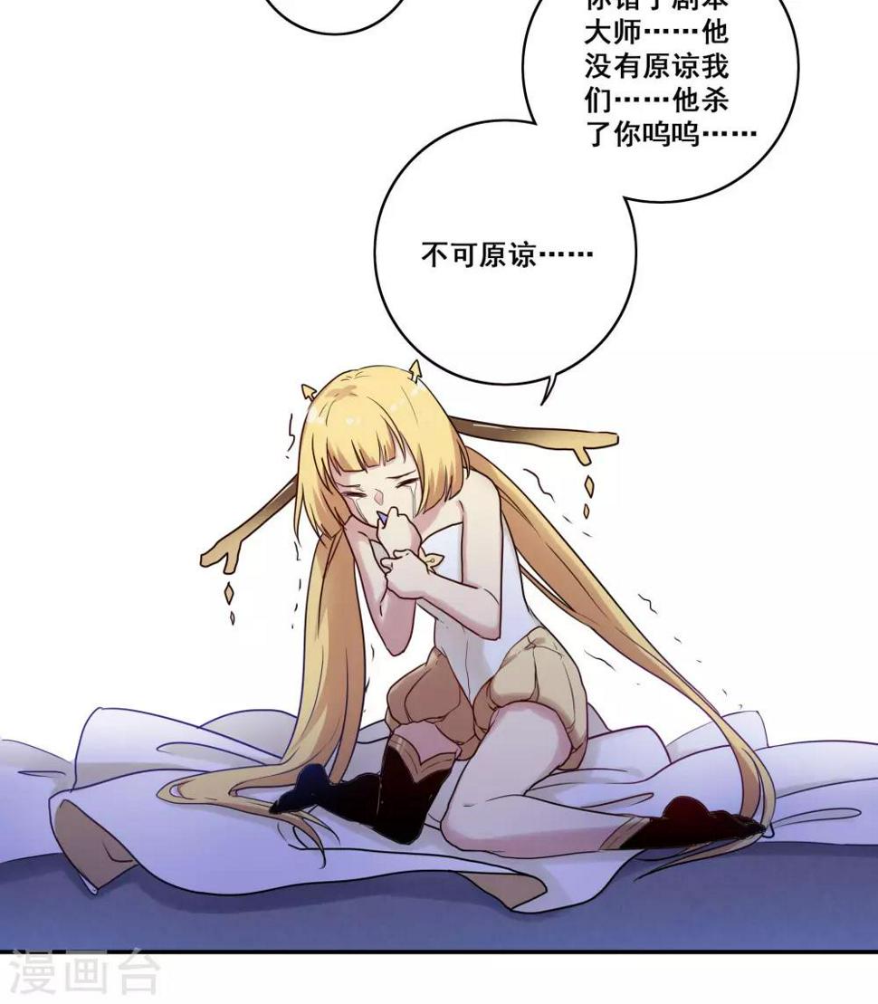 第49话27