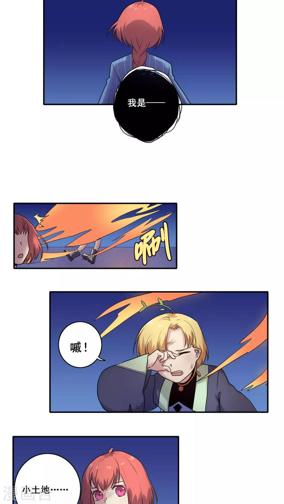 第43话1