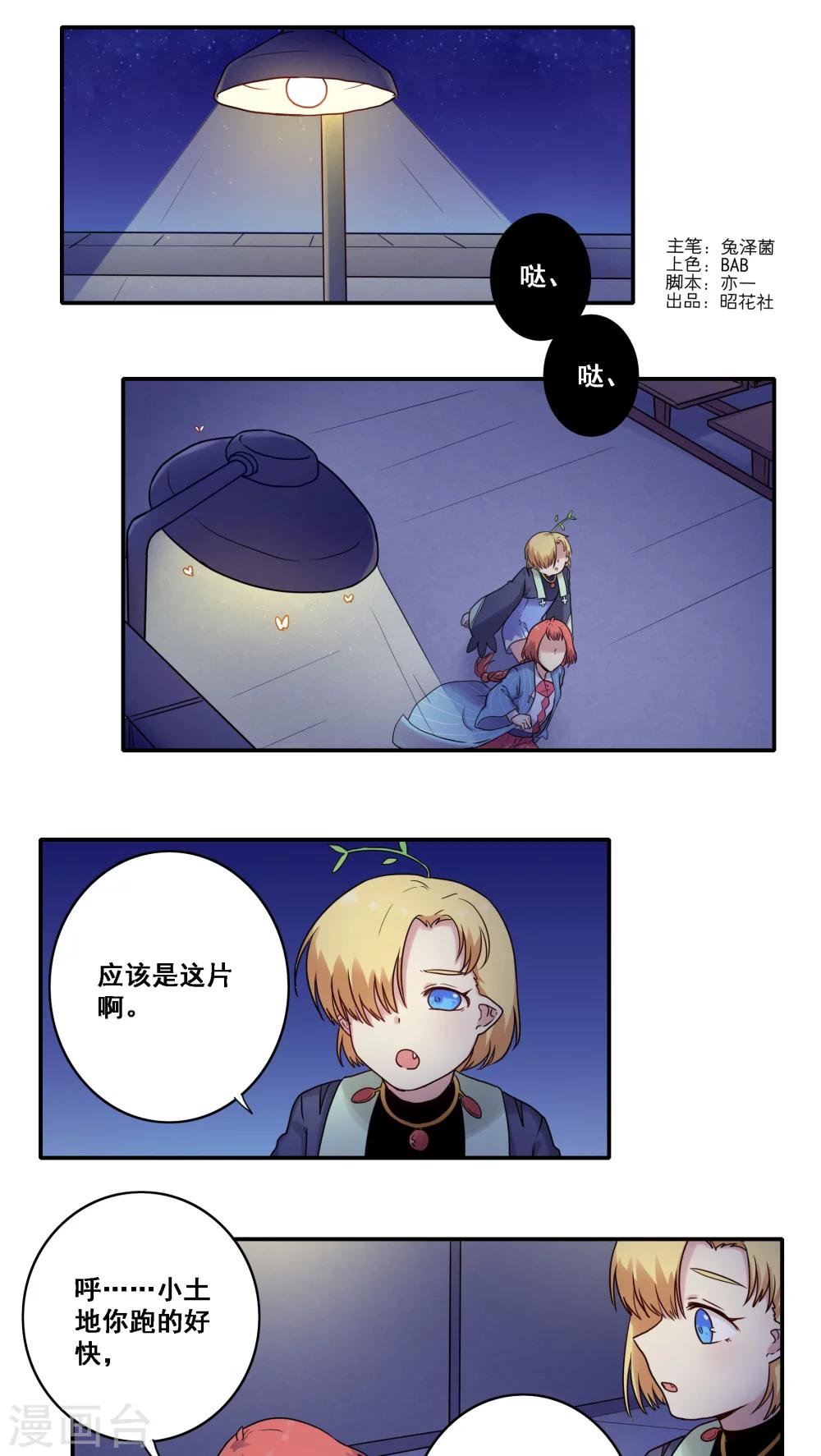 第42话0