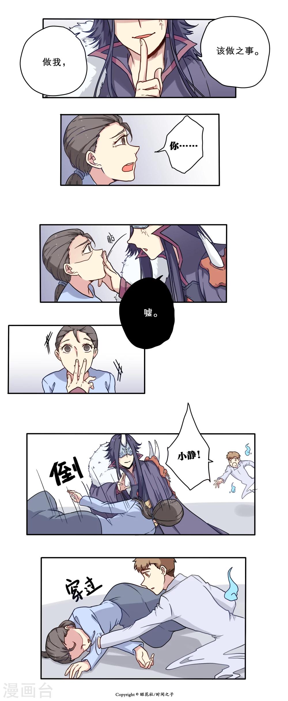 第16话1
