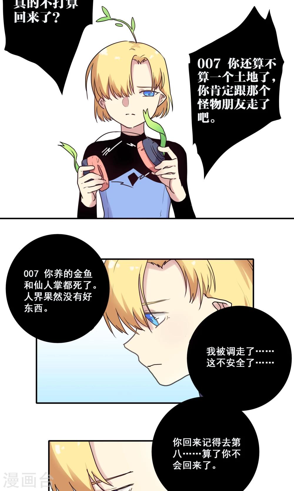 第50话1