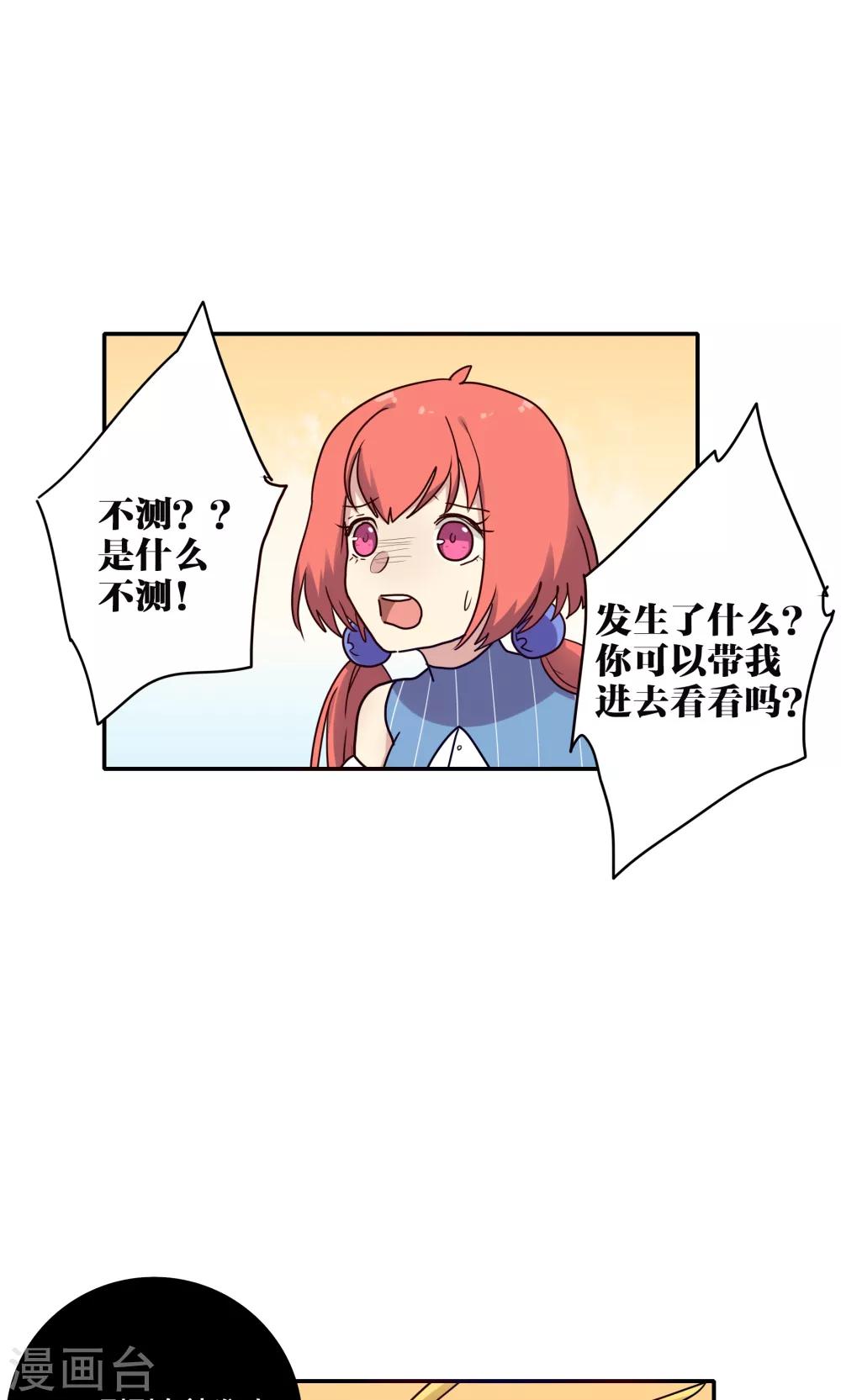 第58话11