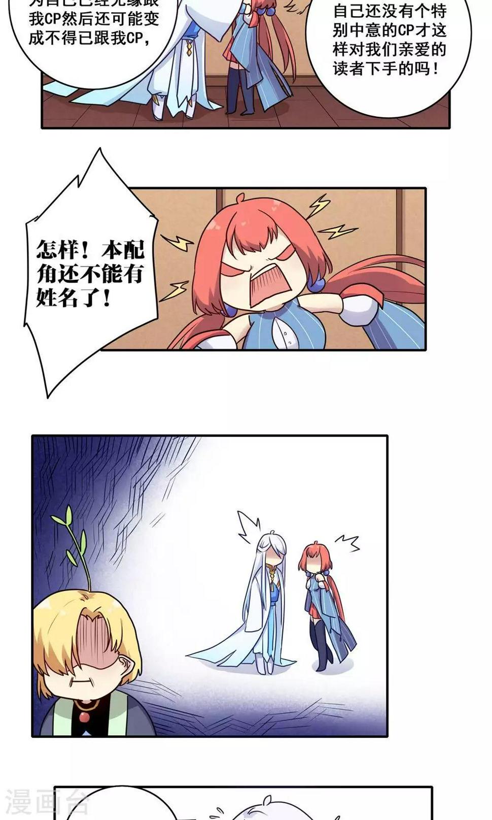 番外58