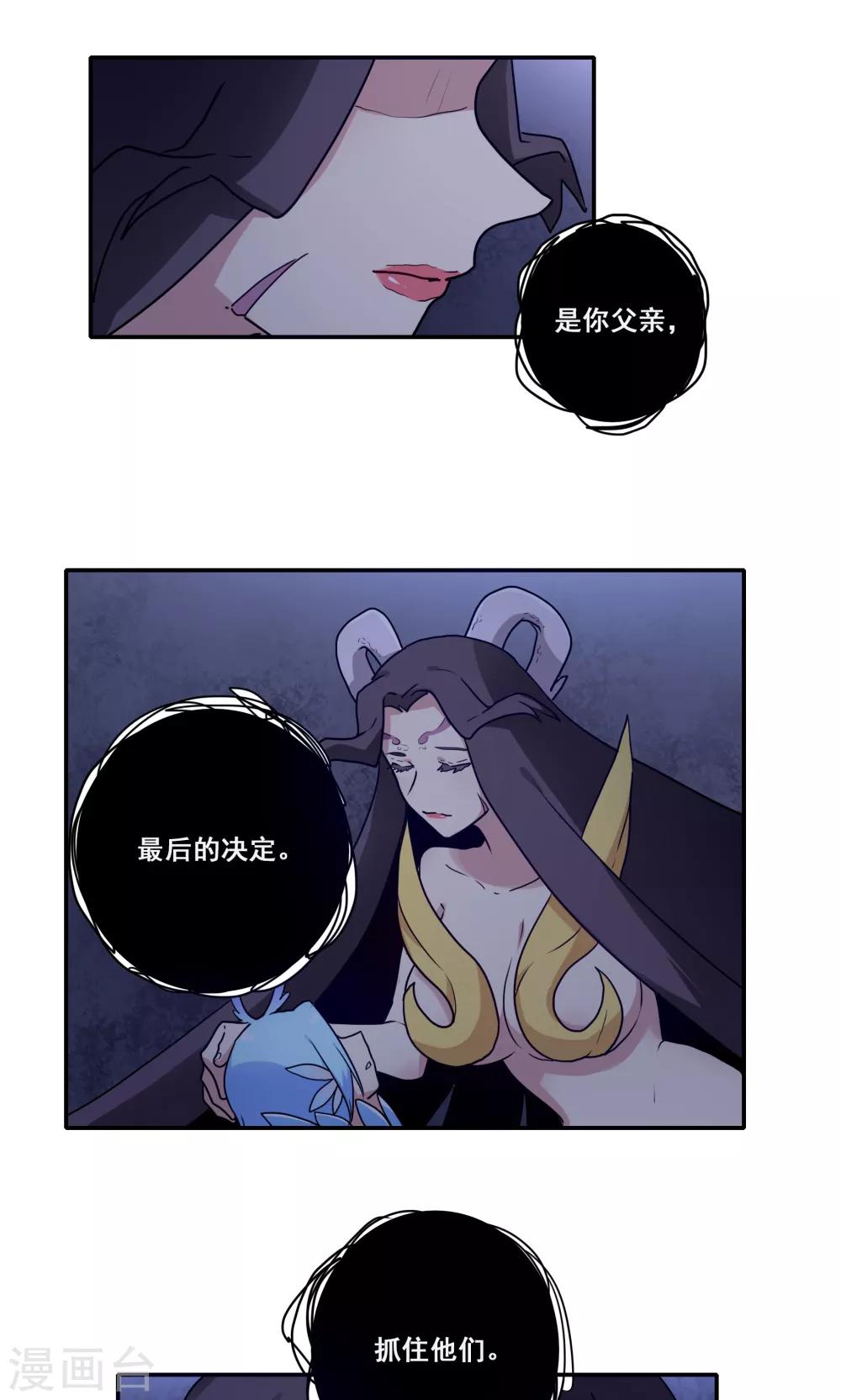 第58话6