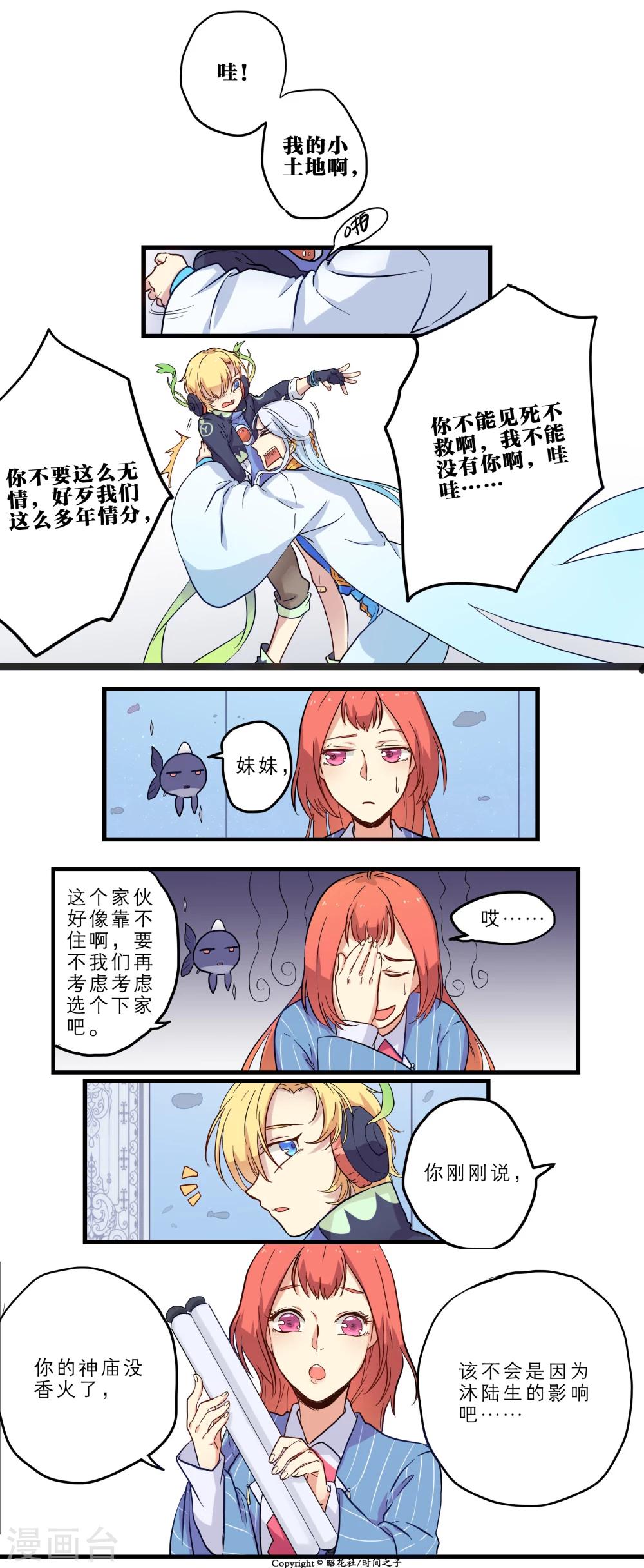 第11话1