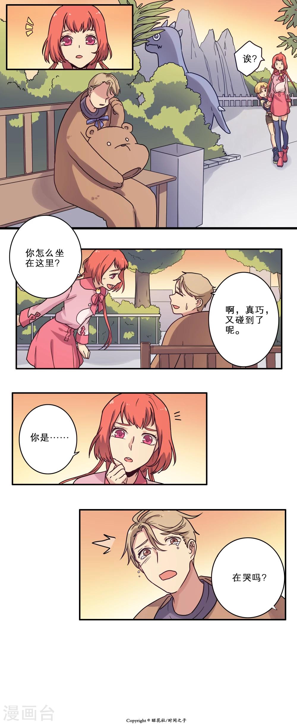 第24话15