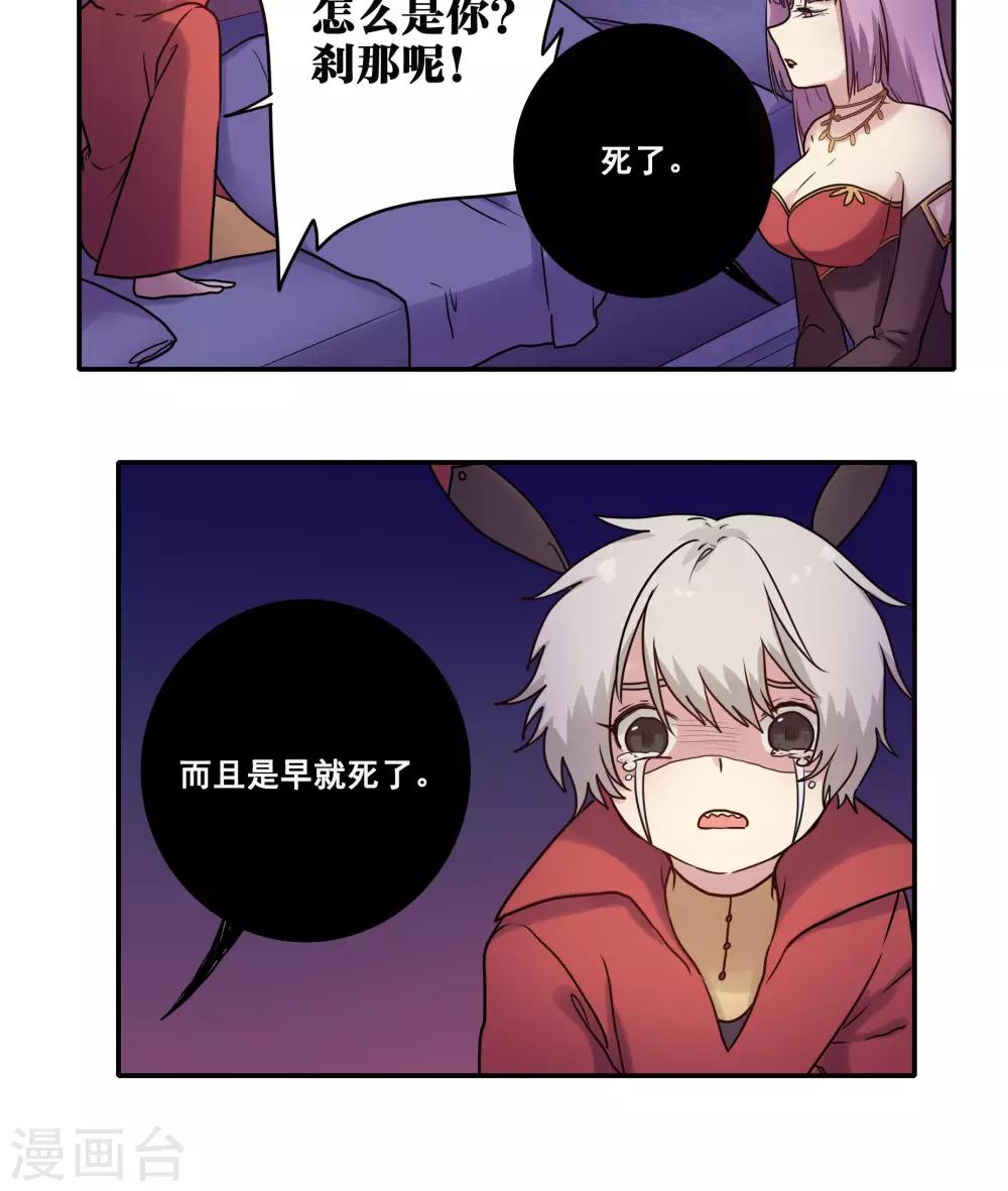 第45话21