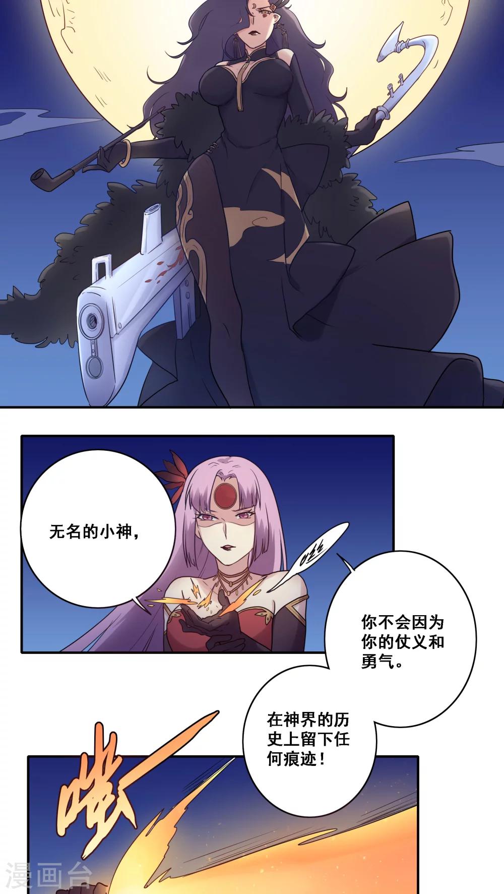 第42话22