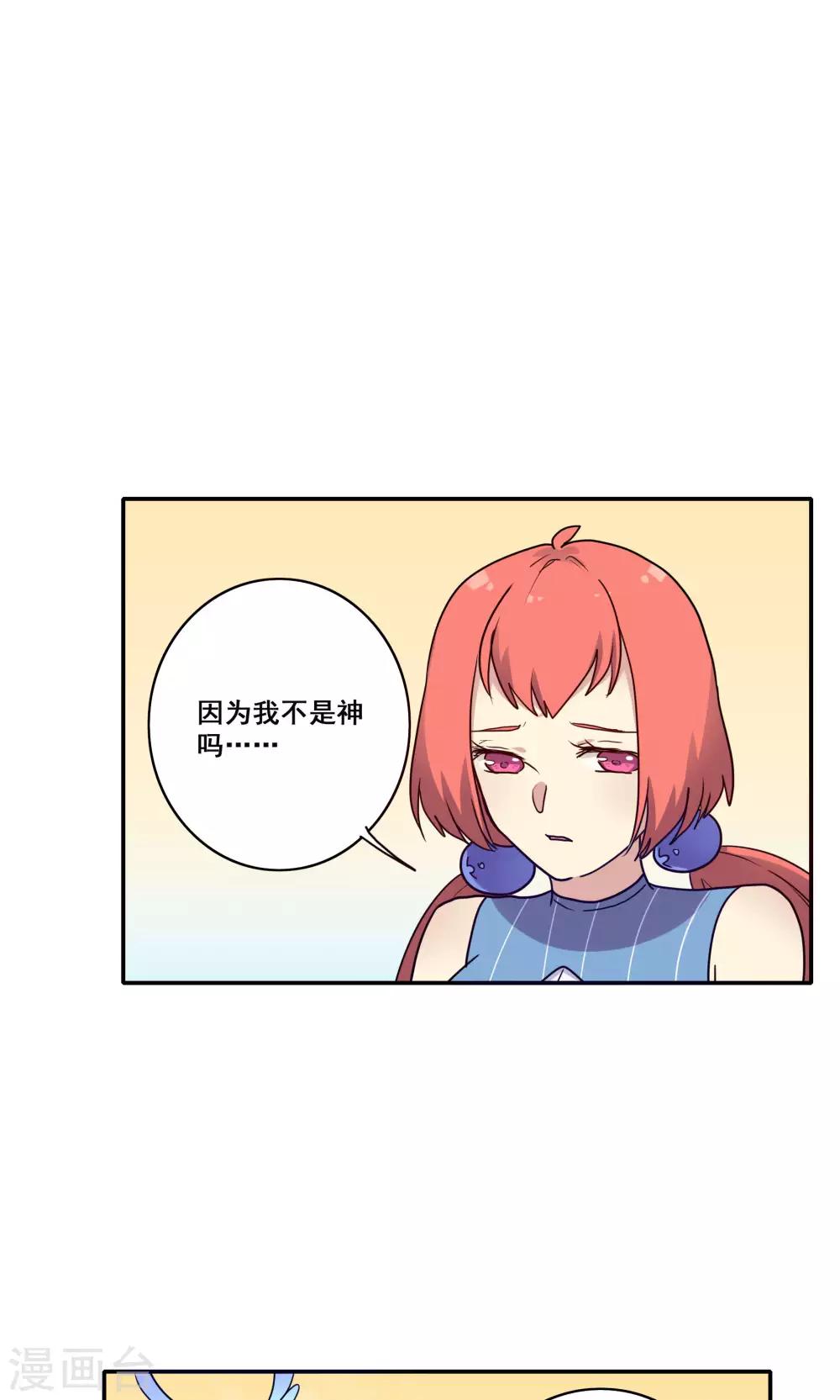 第57话8