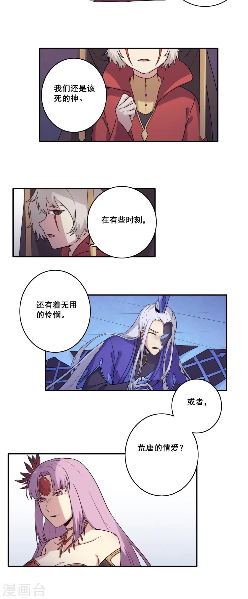 第39话26
