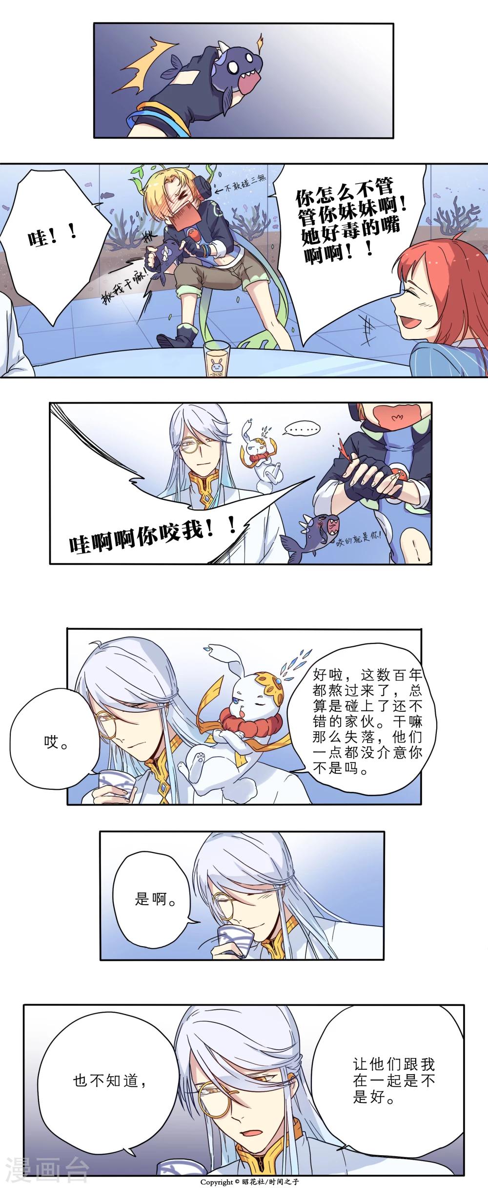 第13话3