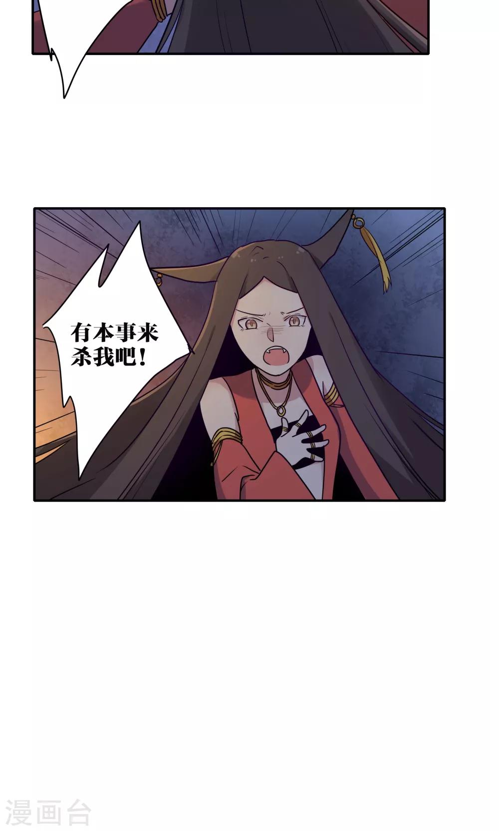 第58话19