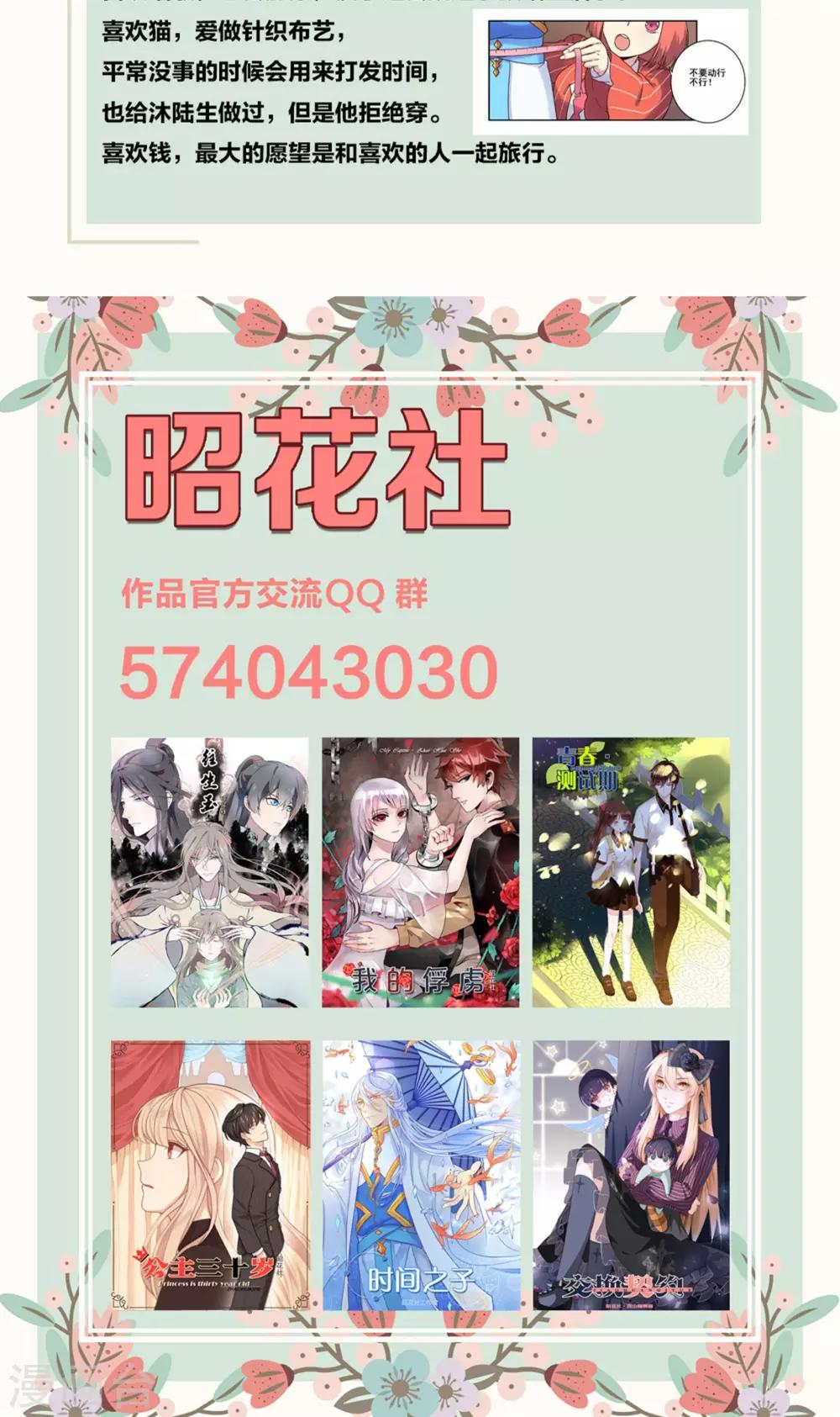 第46话26