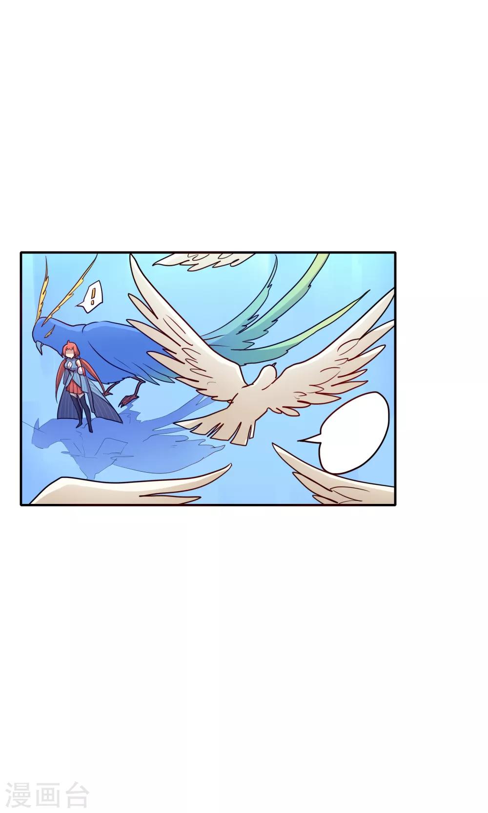 第58话8