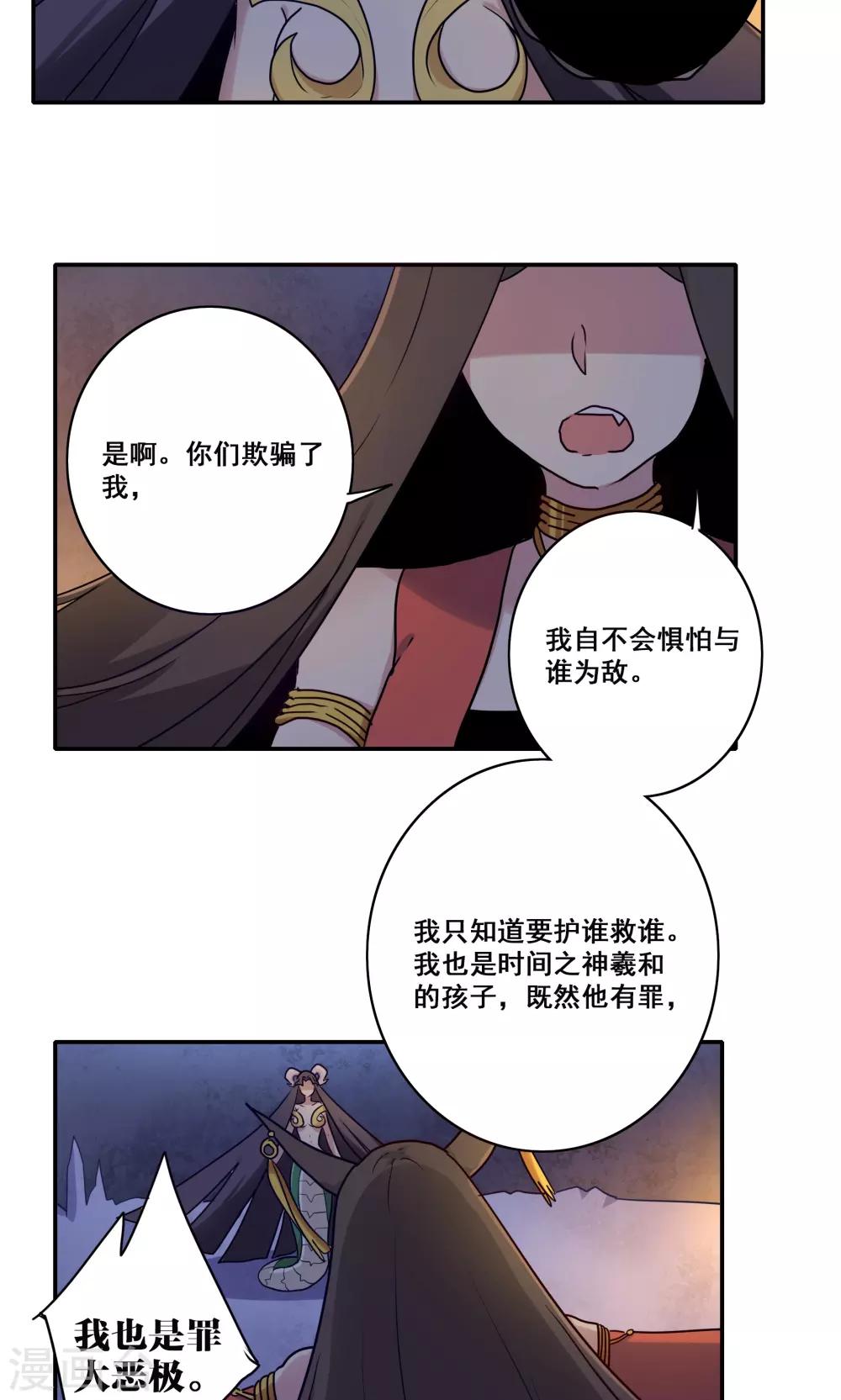 第58话18