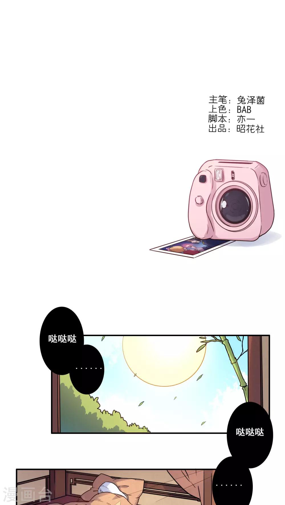番外20