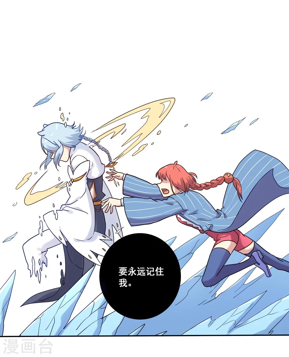 第36话24
