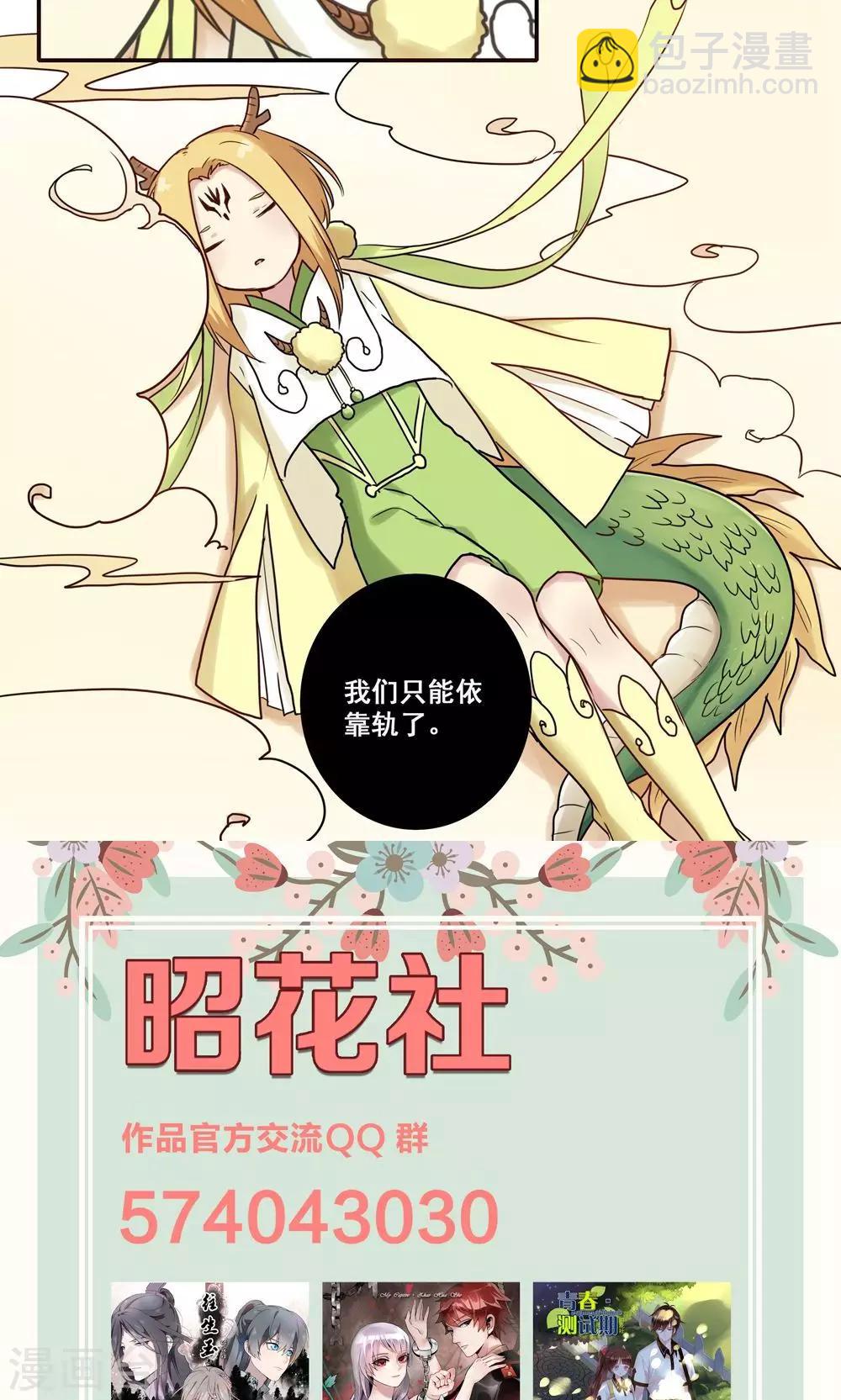 第48话24