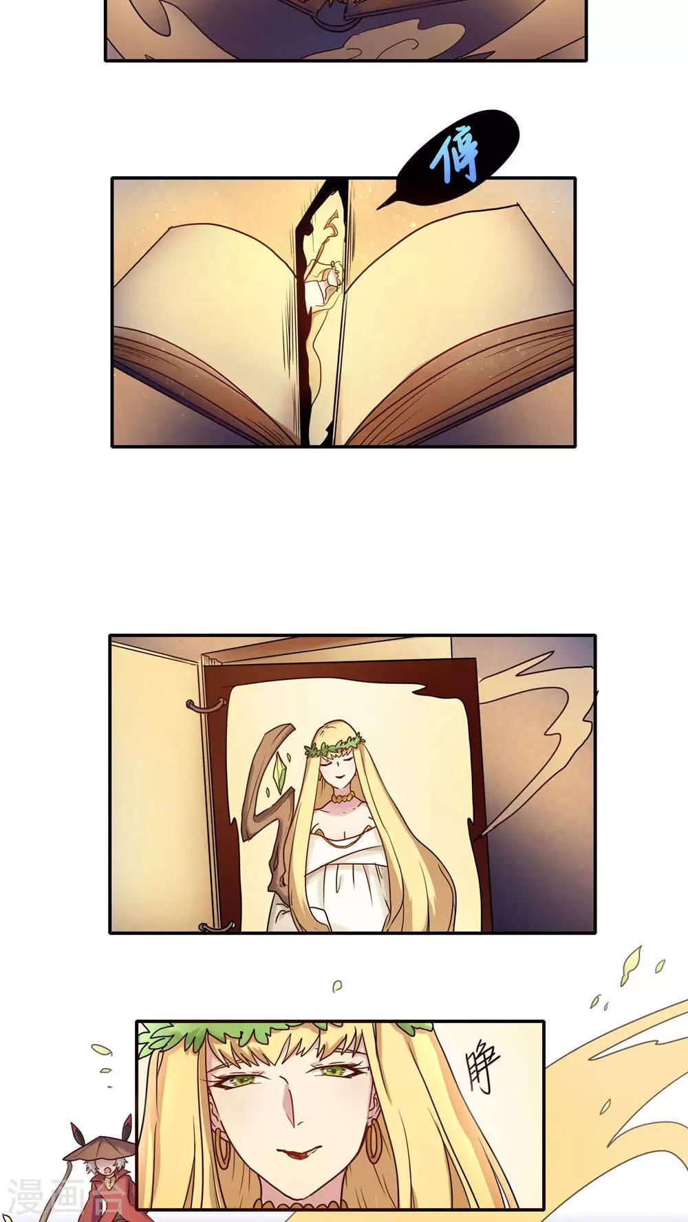 第44话5