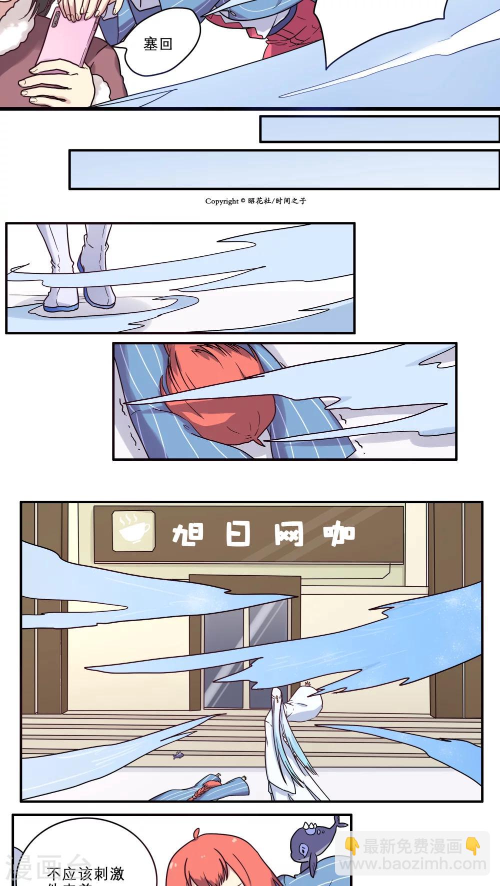 第29话8