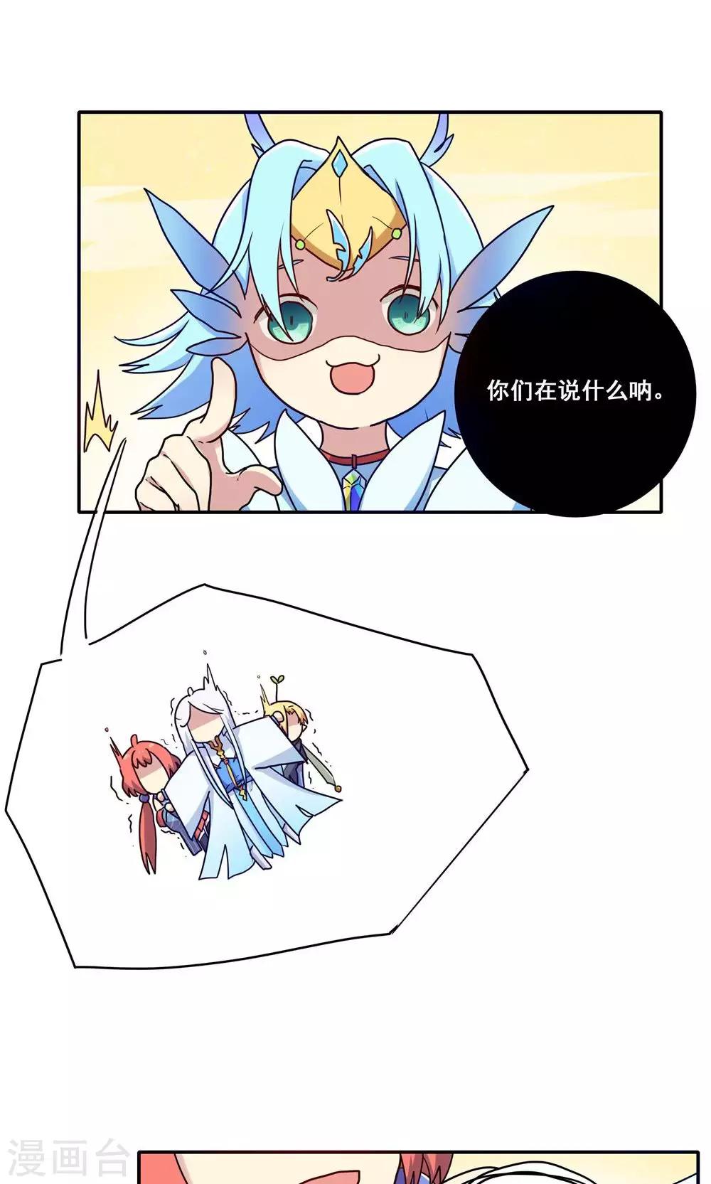 第56话6