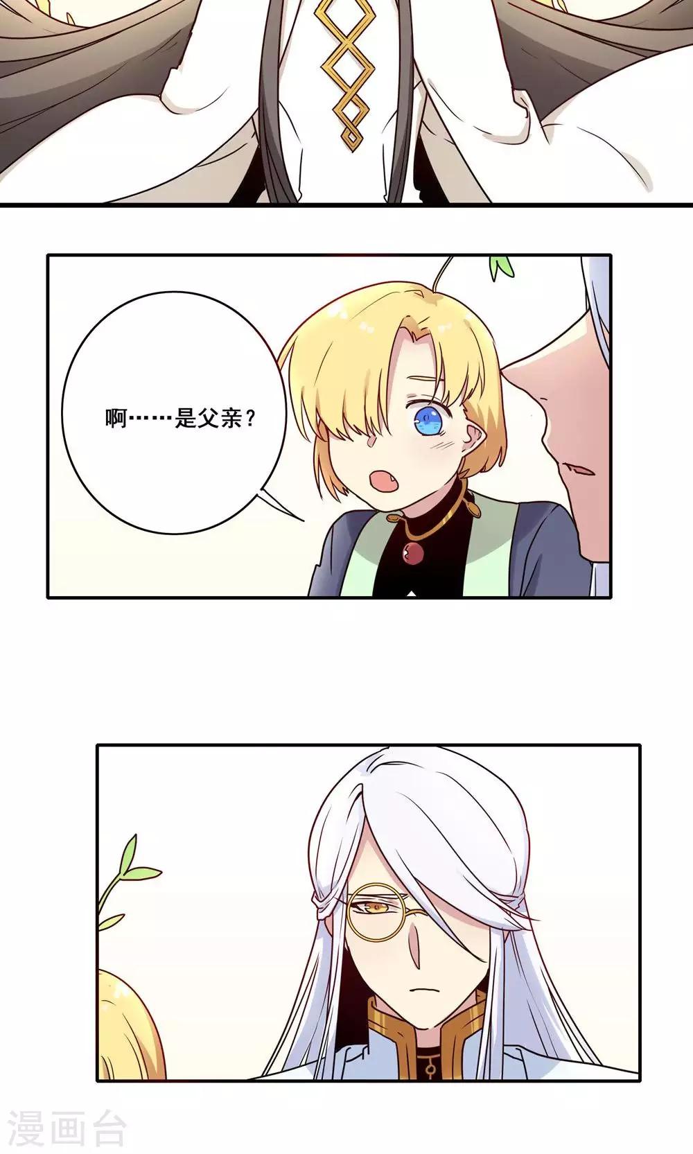 最终话2
