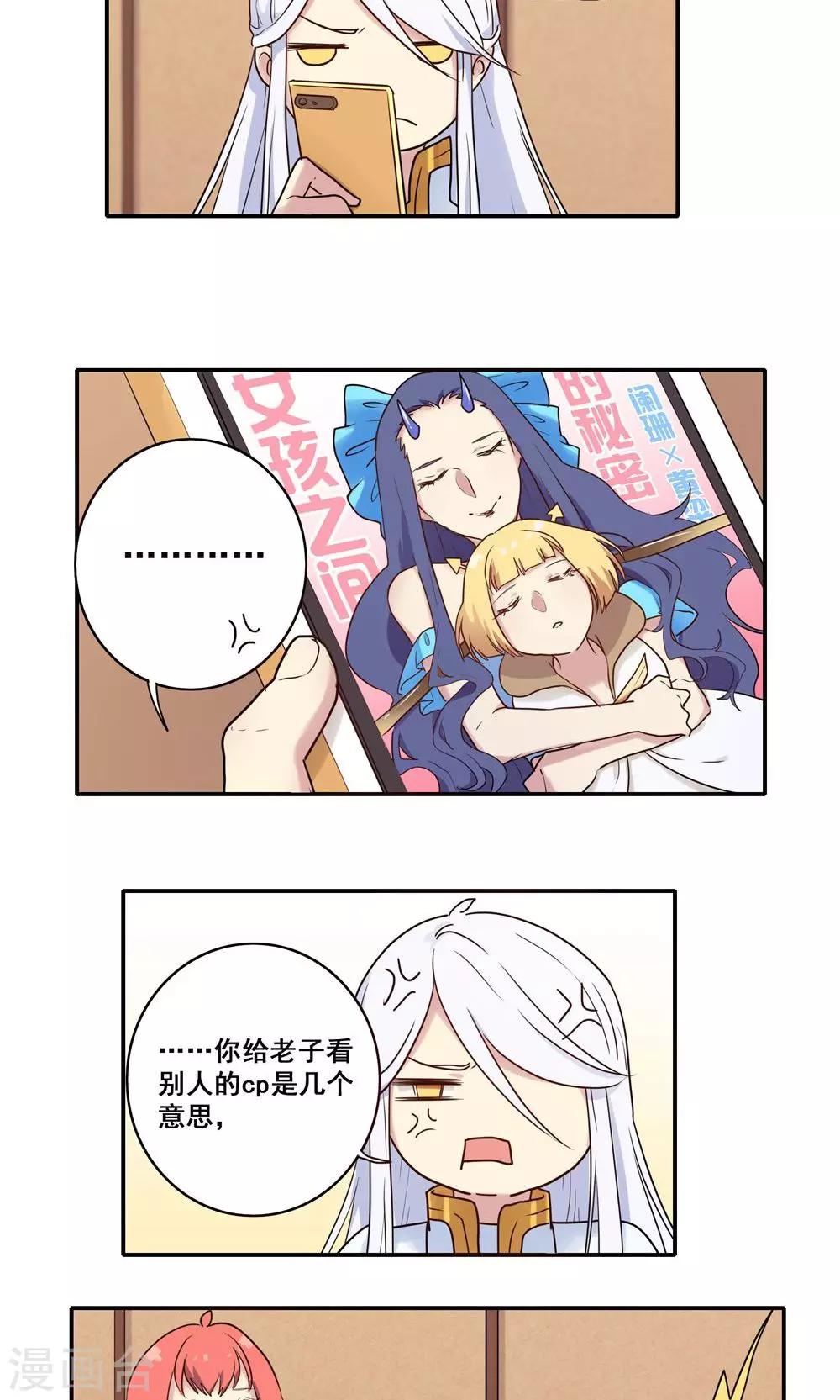 番外43