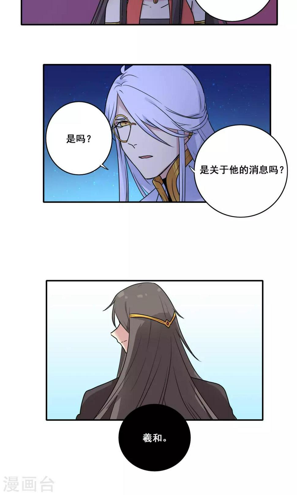 第53话9