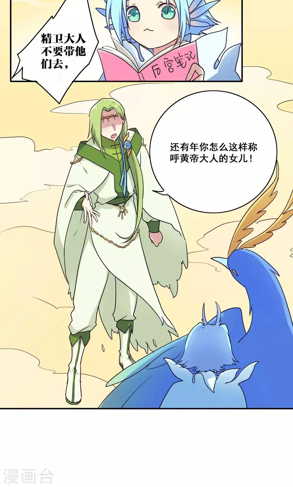 第56话11