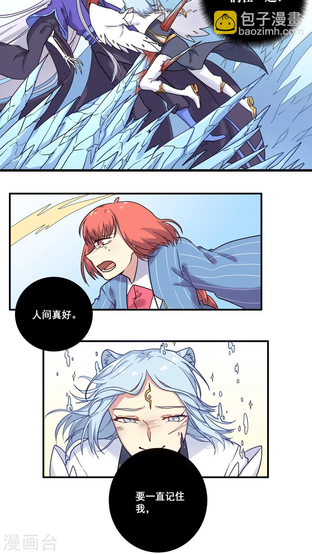 第36话23