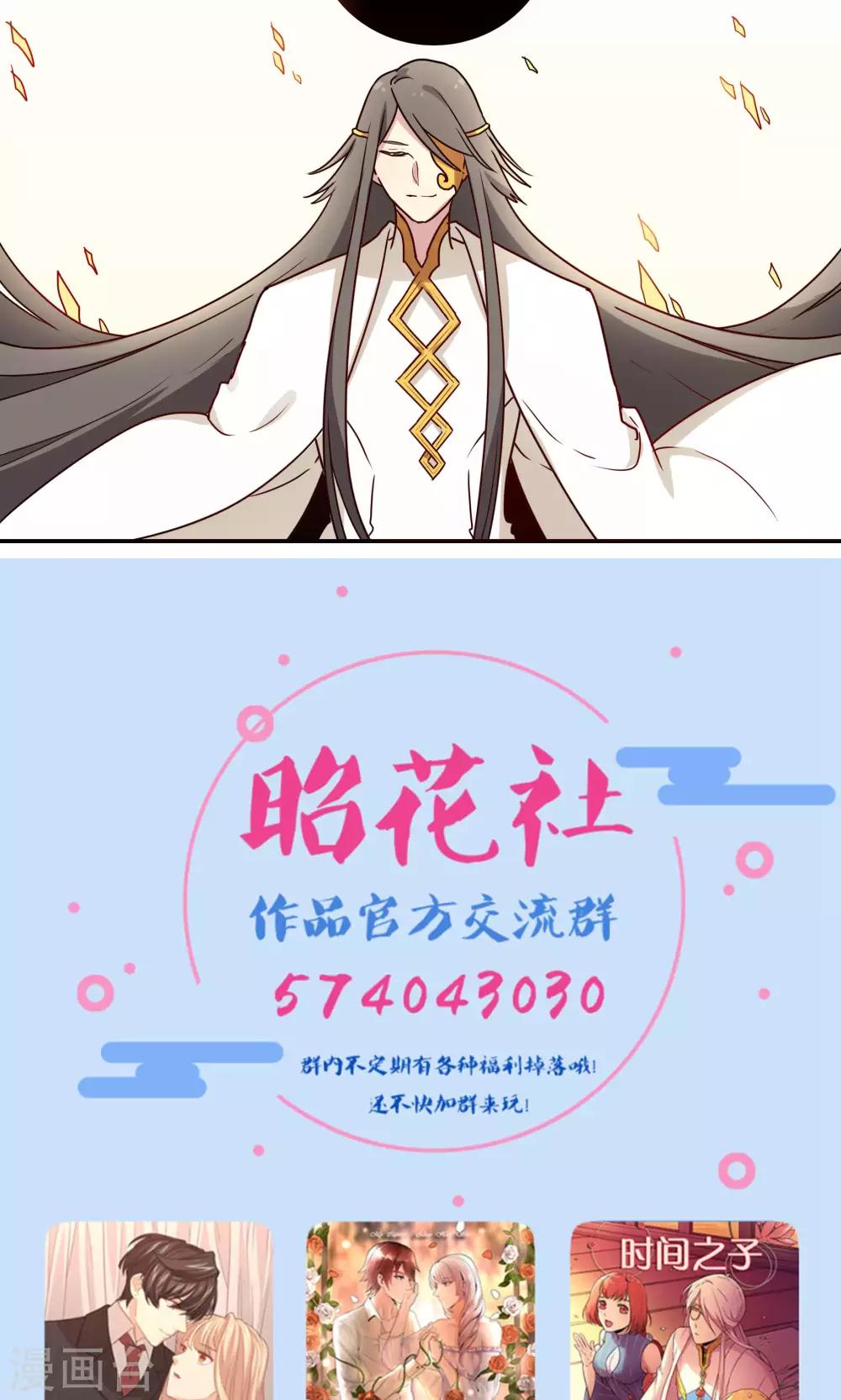 第59话24