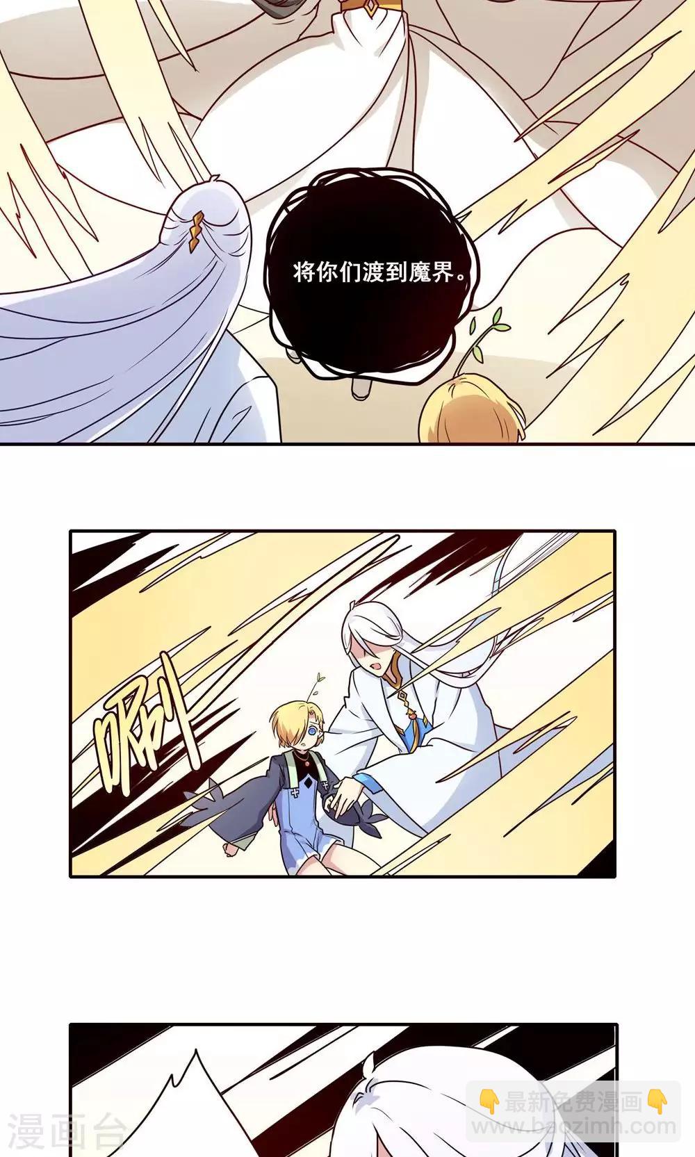 最终话10