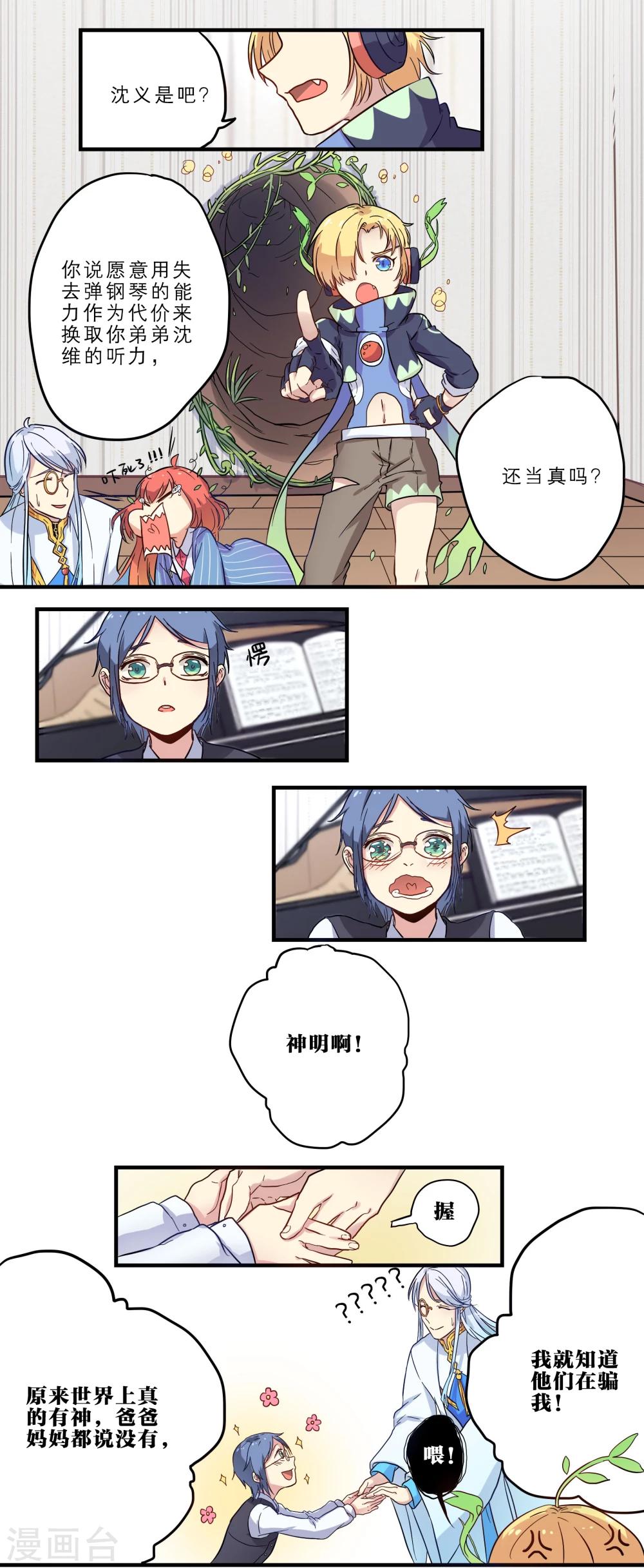 第11话12