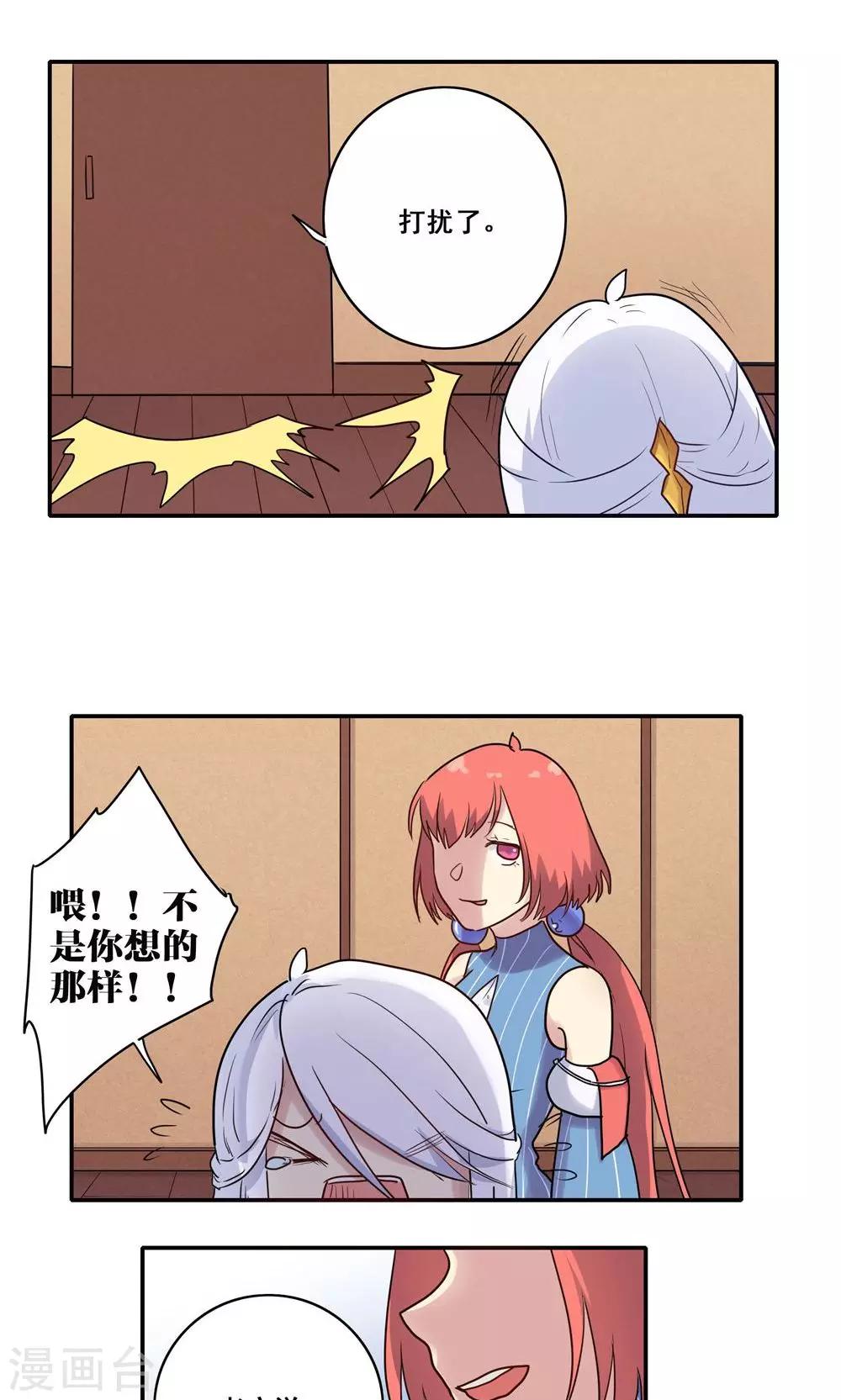 番外47