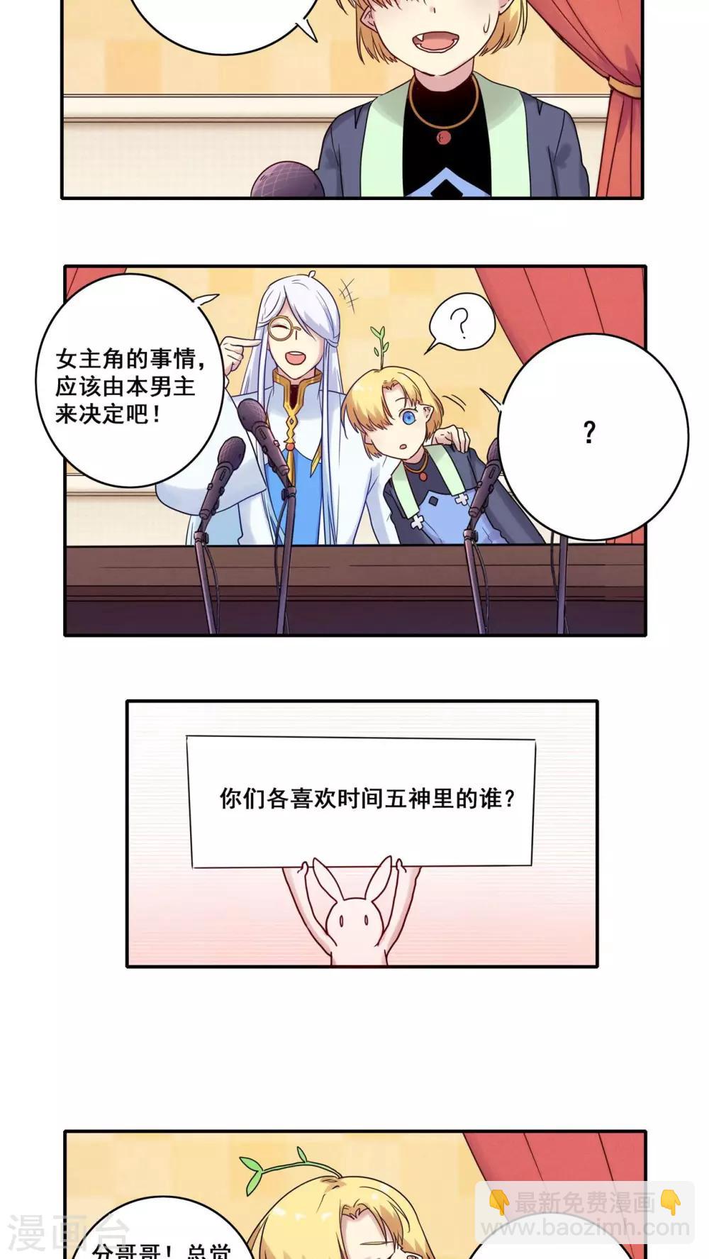 番外33