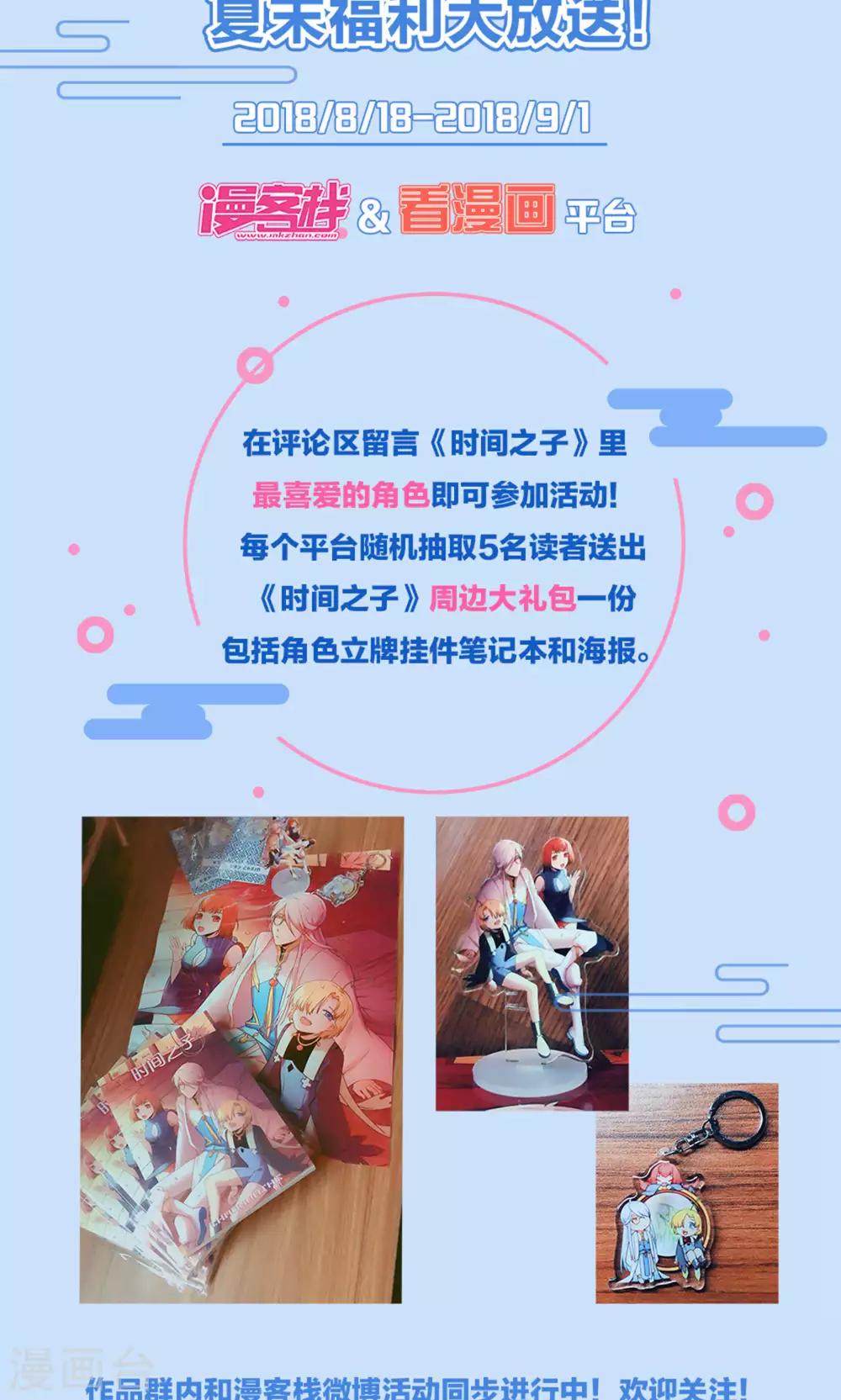 第57话25