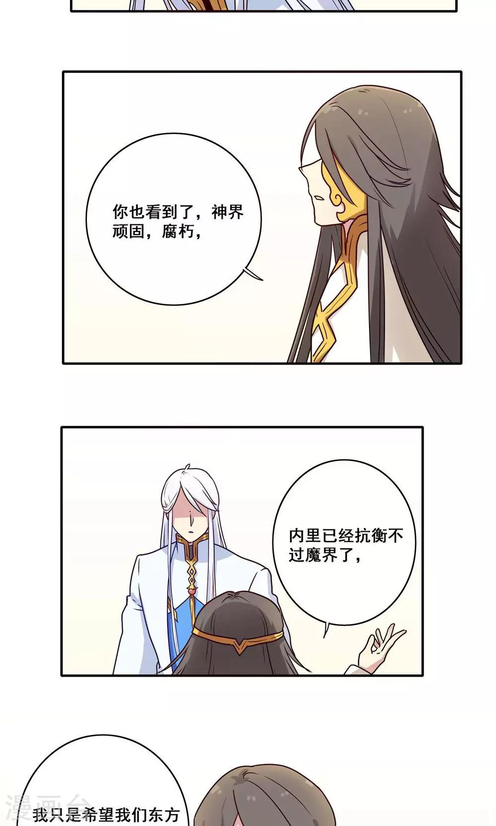 最终话6