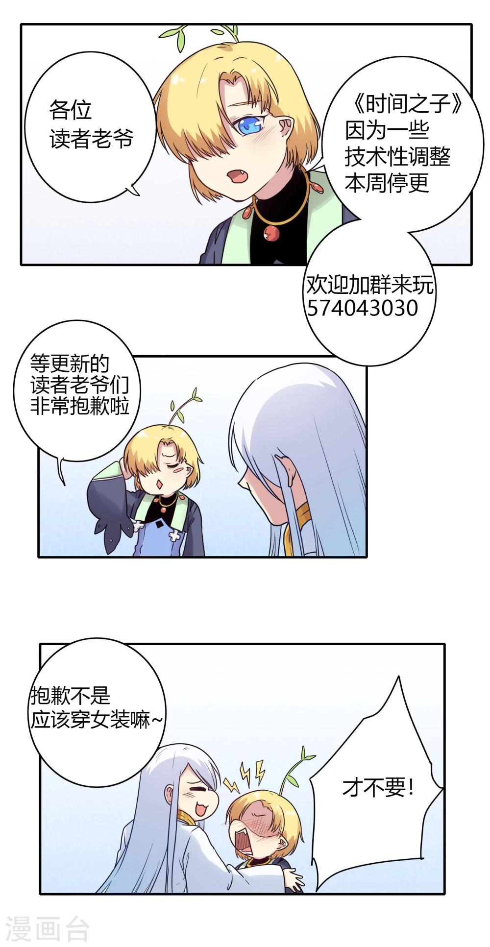 请假条0