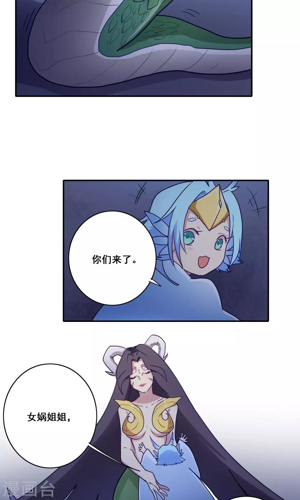 第57话19