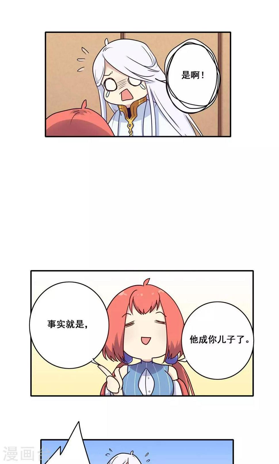 番外54
