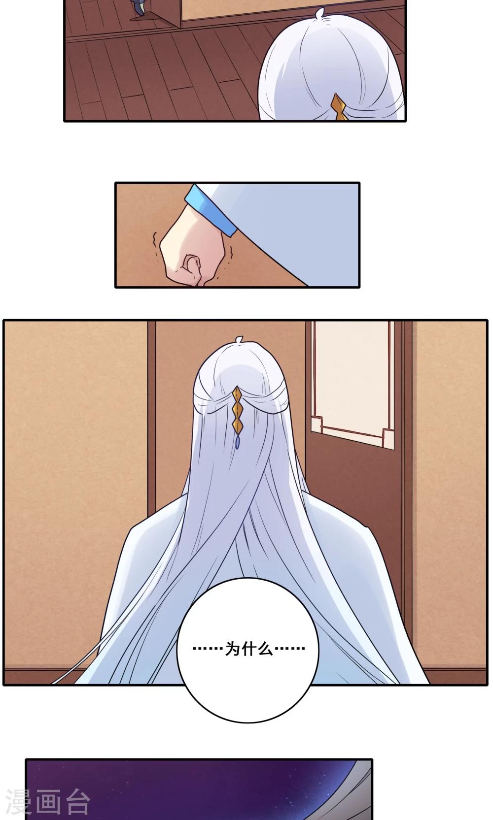 第50话22