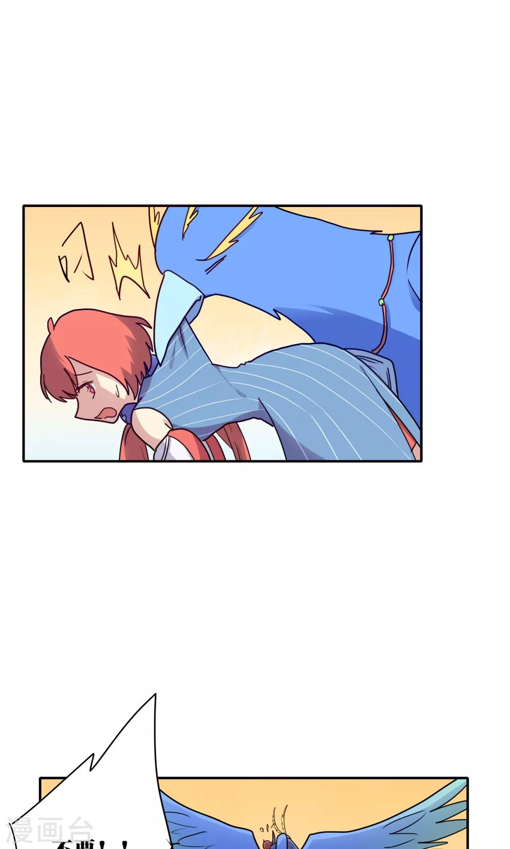 第58话14