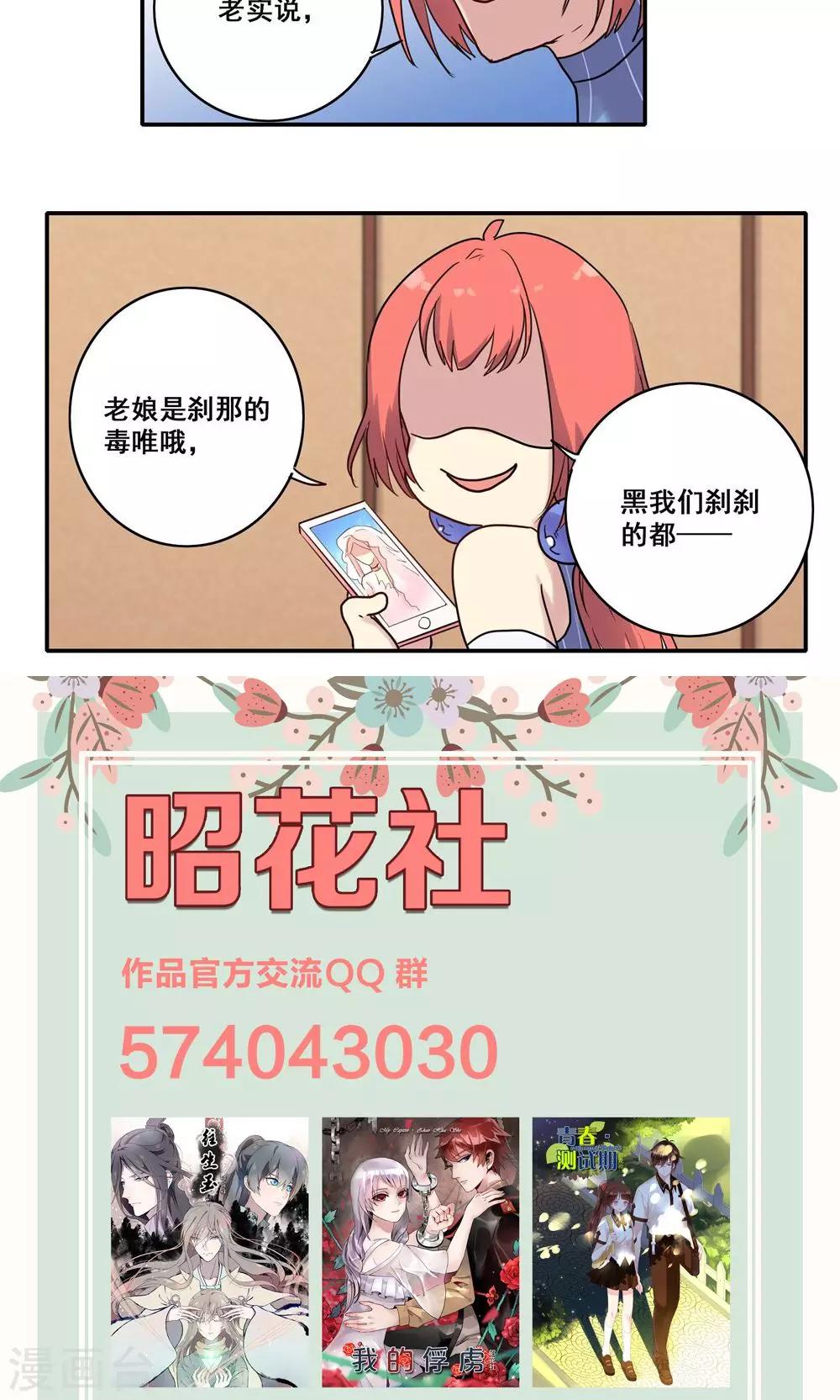 番外48