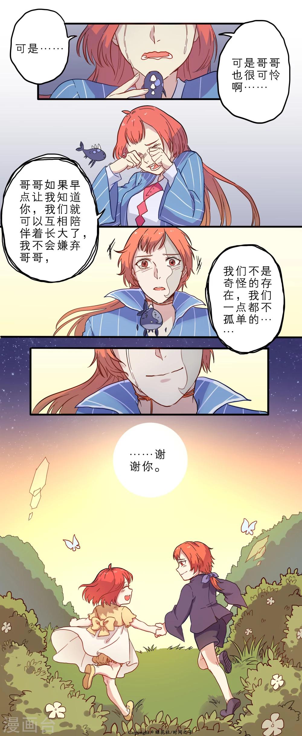 第8话15