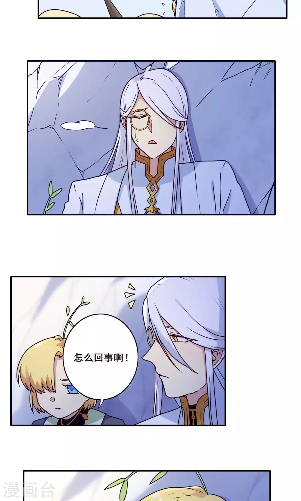 第59话3